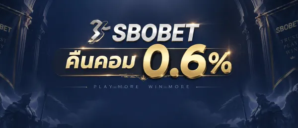 Sports Betting Promotion