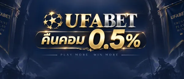 Sports Cashback Promotion